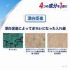 Partial Denture Polydent Denture Cleanser, Disinfecting 99.9% of 48 Tablets