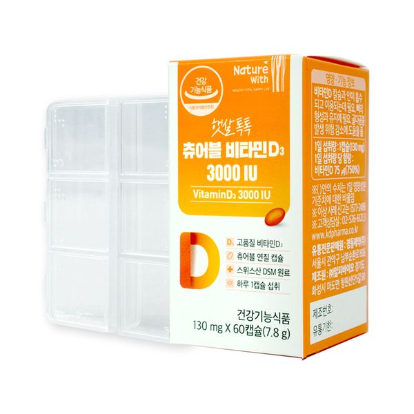 Kyungdong Pharmaceutical Nature With Chewable Vitamin D3 3000IU 60 Capsules + 6 Compartment Pill Case