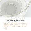 SIMPLIFY the Brewer 1-2 Cups, Made in Japan, Coffee Dripper