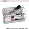 Kutsuwa HZ037 Pen Case, Monotone