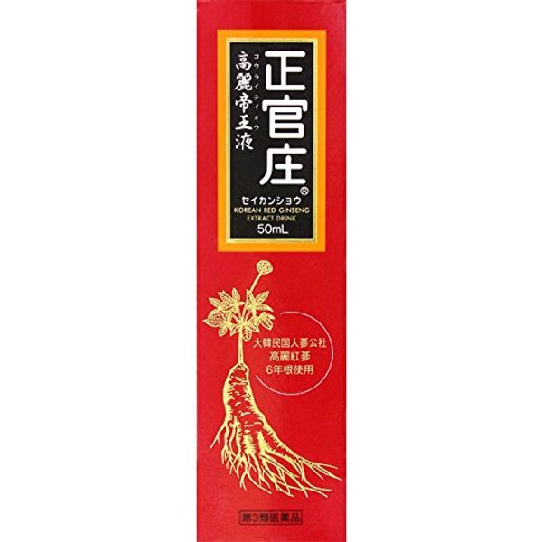 [Third-class OTC drugs] Shokanjo Goryeo Emperor Liquid 50mL