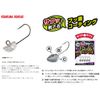 Harimitsu (harimitu) MB03 Little Devil Jig Head # 14 0.4 G MB03