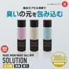 Magic Ball Magic Moon Solution, 4.2 fl oz (125 ml), Antibac2K (Suzuran)