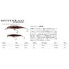 Tacklehouse BITSTREAM JOINTED SJ70 NO.3 Pink Yamame