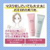 Chifure Makeup Base Cream UV1 Makeup Base 1 Pink 1.1 oz (30 g)