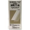 【第2類医薬品】加香ヒマシ油 20mL