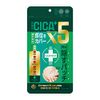 OTOKO KAKUMEI CICA Clear Patch, 36 Sheets