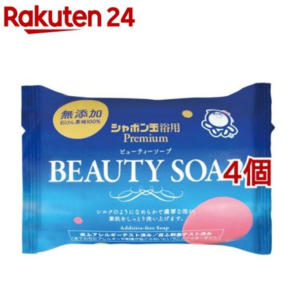 Bubble Beauty Soap (100g*4 set) Bubble Soap