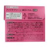 Physio Clean Tartar Clean, 30 Tablets, 30 Count (x1)