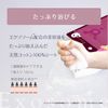 Exorab Retino EX Serum Mask 7P
