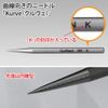 GodHand GH-RN-SET Riegel Needle Hobby Tool