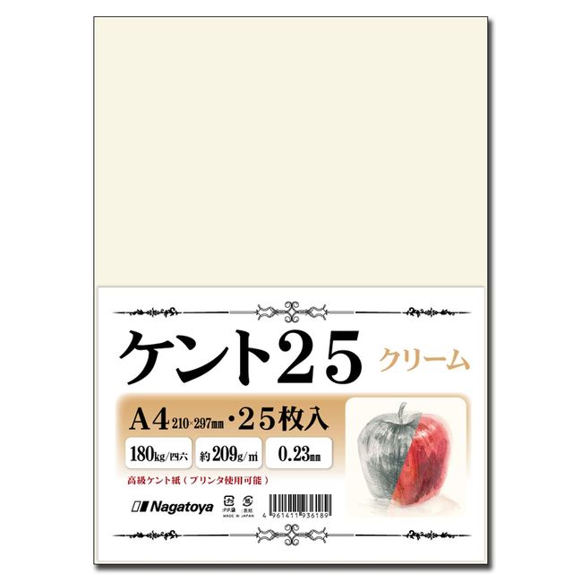 Nagatoya Shoten Premium Kent Paper, Sketch Illustration, Manga, Comic Paper, 396.7 lbs (180 kg), A4 Cream