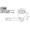 Kitaco 515-7000110 Hyper Filter (φ35/Straight), General Purpose, Black Anodized