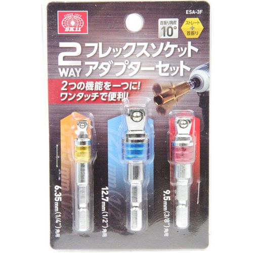 SK11 ESA-3F 2-way Flexible Socket Adapter Set, Square Drive of 1/4 inch (6.35 mm), 3/8 inch (9.5 mm), 1/2 inch (12.7 mm)