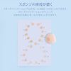 SIXPLUS Multi-functional Makeup Sponge Puff, Soft Like Marshmallows, Blue