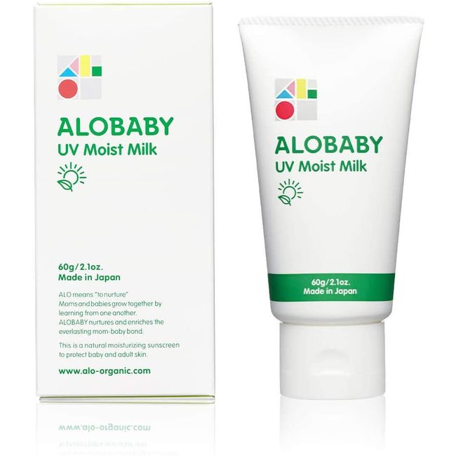 Sun Protection Alobaby UV Moisturizing Milk (60 g) No Additives Organic No UV Absorbers