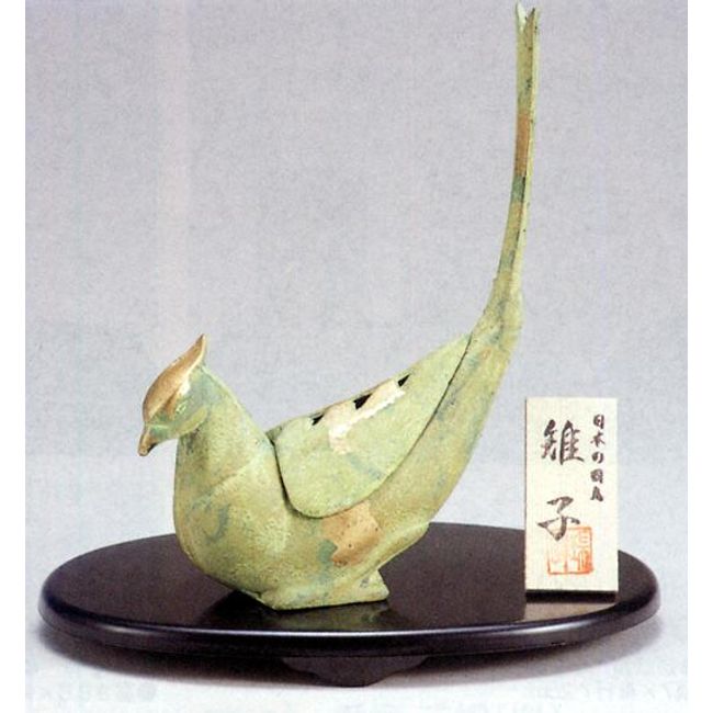 Incense burner/incense holder ■ Incense burner Pheasant (medium) ■ Made by Mizuho, made of cast iron, with stand and wooden tag, in paper box [Takaoka Copperware]
