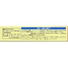[Third drug class] Perak T tablets 18 tablets