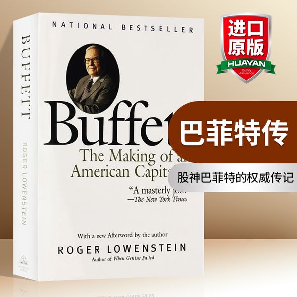 巴菲特传 英文原版书 人物传记 Buffett The Making of an American Capitalist 英文版进口英语经济类书籍 可搭滚雪球 正版现货