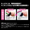 [Set of 6] Creates Nail Polishing! Easy 2 Steps to Shine, Nail Shinner, Nail Polish B Set