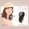 AQUADOLL RBRM. Wgn022RBRM Wig, Bangs, Removable, Hat, Medium Curl, Human Hair Mix, One Size Fits Most, Brightest Brown / Human Hair MIX