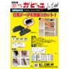 Robert Larson Co Ceramic Edge Trimmer