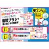 DENTALPRO Interdental Brush Pink Size 0 (SSSS) 10pcs