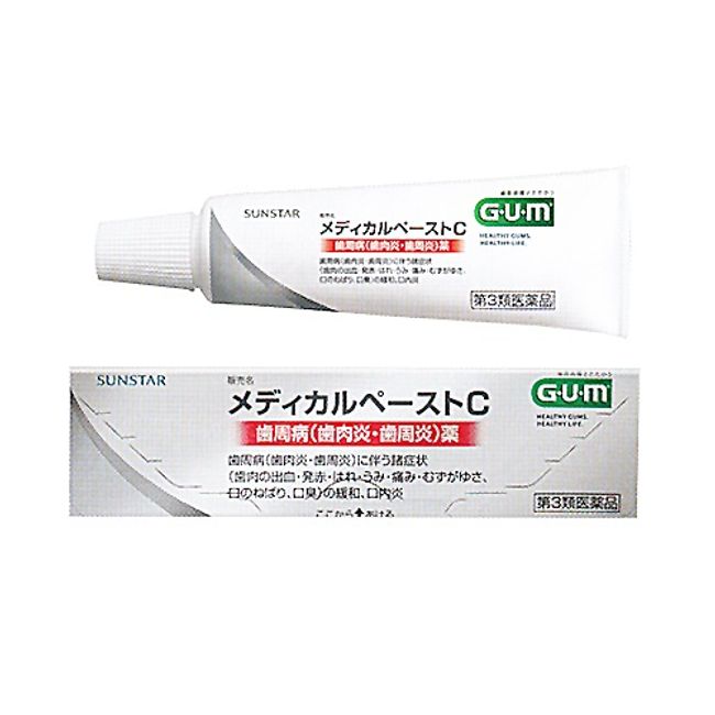 [Category 3 drug] [Dental clinic exclusive product] Sunstar GUM Gum Medical Paste C (25g)