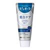 PureOra Medicated Toothpaste, Nano Bright, Whitening, 4.9 oz (115 g) (non-medicinal product).