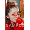 【Amazon.co.jp限定】ビタミンB(B2サイズ) - 百田夏菜子 [初回限定盤]