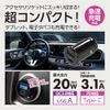 idegia Compact DC Charger PD+QC & Cable C/C