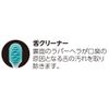 Shebis Toothbrush, Premium Care, Teeth Whitening, 6 Rows, Compact, Regular, Set of 3, Assorted Colors
