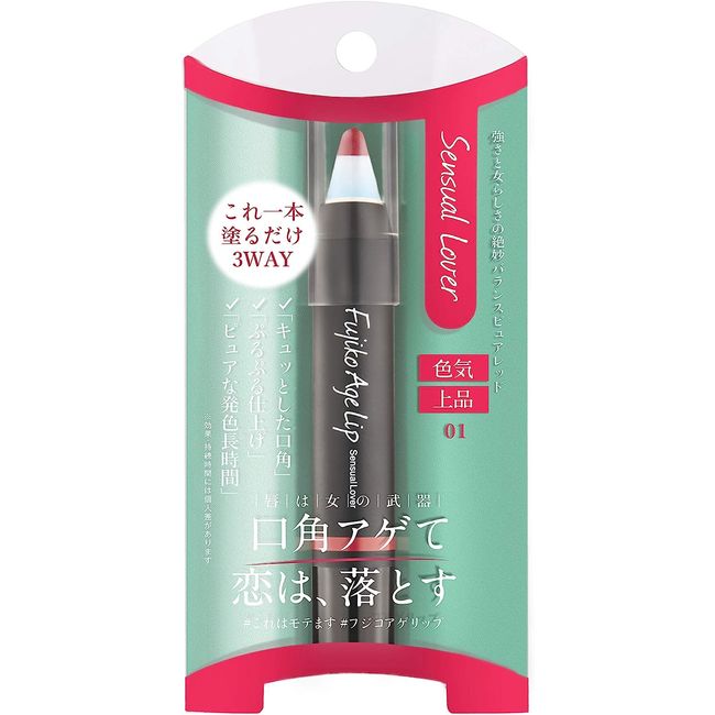 Fujiko Fujiko Agelip 01 Sensual Lover 2.6g Lipstick Gram (x 1)