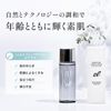 ELECTRON Moisturizing Stem Lotion, 4.2 fl oz (120 ml), Lotion, Hari Gloss, Moisturizing