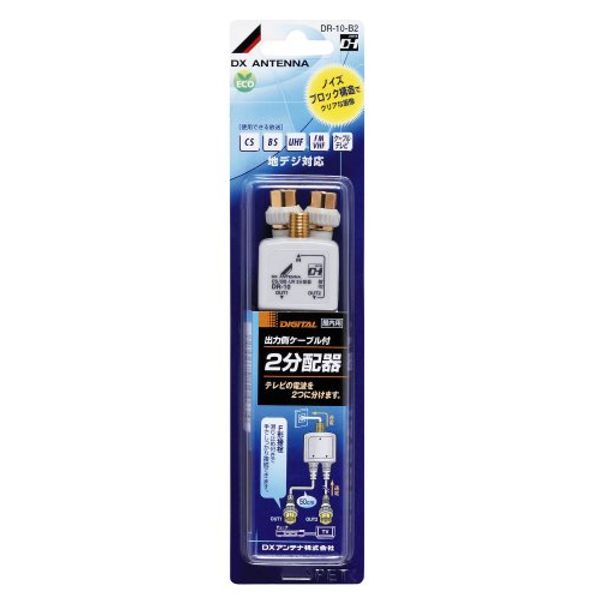 DX Antenna 2 Distribution Cable DR-10-B2
