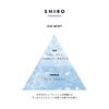 SHIRO Ice Mint Body Scrub