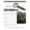 Keitech Glide Camaron 3.5" 471 Smoked Cinnamon Clawdad