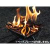 Gaobabu G Grill Mini Bonfire Stand