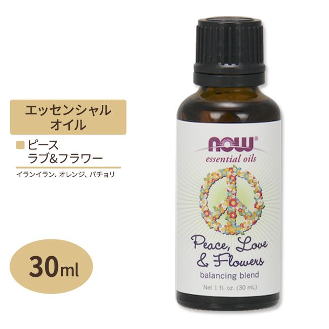 NOW Foods Essential Oil Peace Love &amp; Flower Oil Blend 30ml NOW Foods Essential Oils Aroma Oil Essential Oil