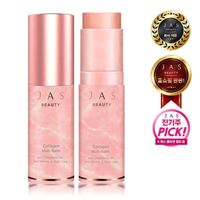 Jas Collagen Multi Balm Jingiju Stick Balm 10g, 2ea