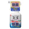 LEC Disinfecting Gekodokun Main Unit, 11.8 fl oz (320 ml)