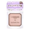 Canmake Eyeshadow Base PP Pink Pearl