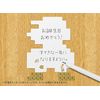 Super Mario Home & Party Message Cards & Envelopes (8-bit Characters) NSL-0110