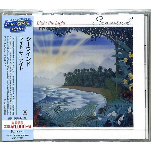 ライト・ザ・ライト (生産限定盤)