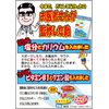 Dr. Energy 90G
