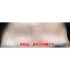 Wrinkle Queen (Trial 10 Packs) (Partial Item, No Box)
