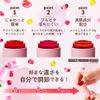 gummy tint (cherry red)