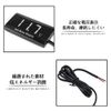 Motorcycle Voltmeter 12V Digital Voltmeter Meter Digital Compact LED Display Panel Meter Small Voltmeter for Motorcycle Vehicle