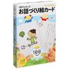 100 Ten Kids talk making picture card