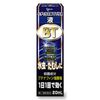 【指定第2類医薬品】ペディラスBTエース液 20mL ×3